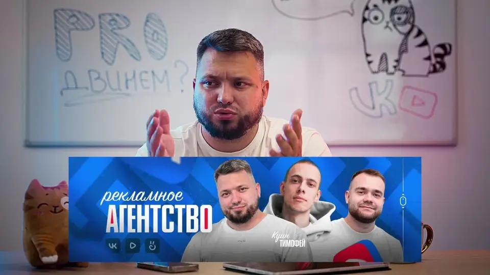 Что показать на обложке сообщества ВКонтакте