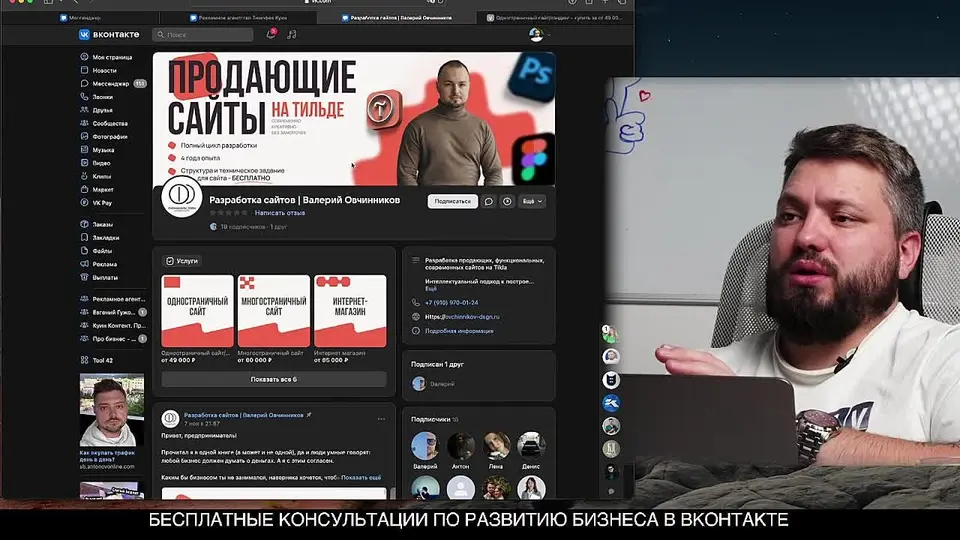 Запись разбора сообществ: ноябрь 2024