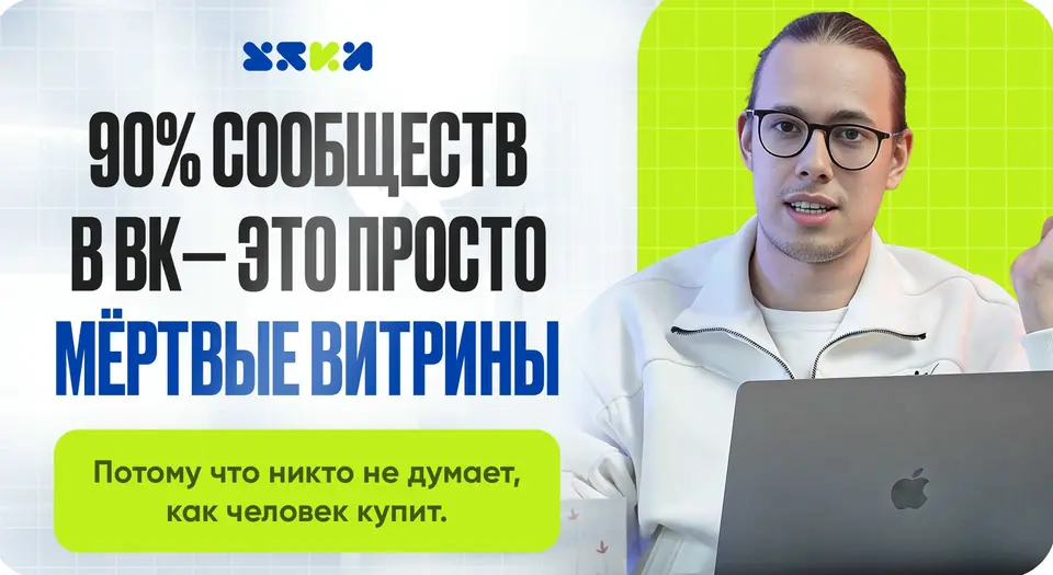 «СанТехДом»: сообщество компании в Набережных Челнах