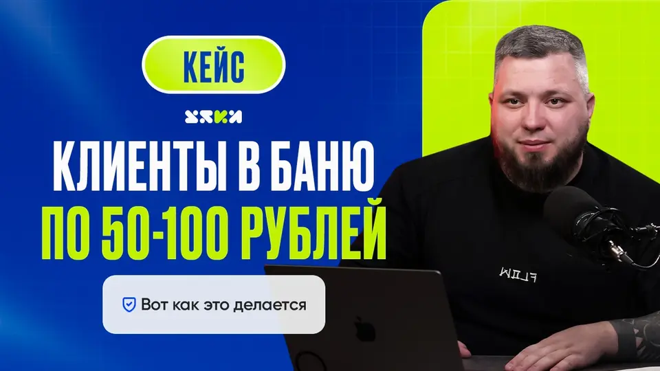 Бани и парения: разбираем стоимость обращения